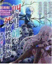 《周三喜剧夜》综艺截图