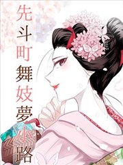 《第七格漫话》漫画改编封面