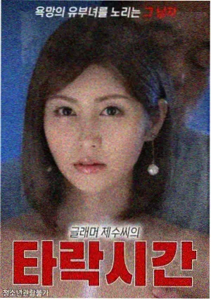 《北纬三十度》纪实画面